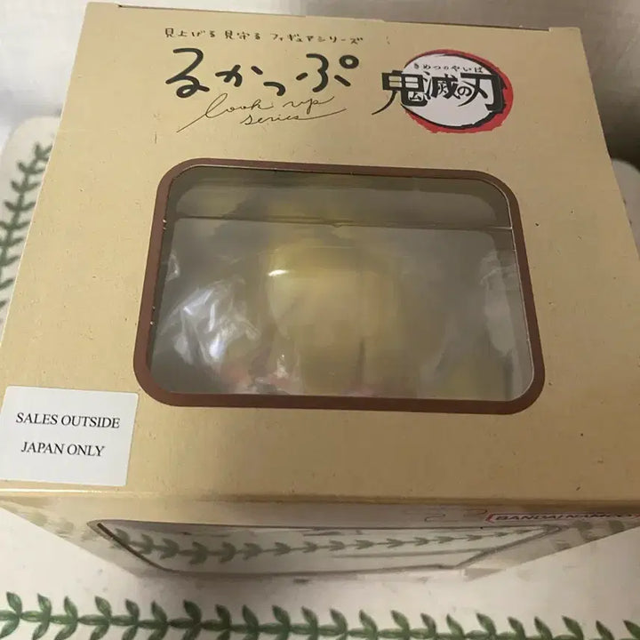 [BUNJANG] Megahouse Demon Slayer Zenitsu Agatsuma Figure (Smiling Expression, Sealed) / 젠이츠룩업/방긋/미개봉