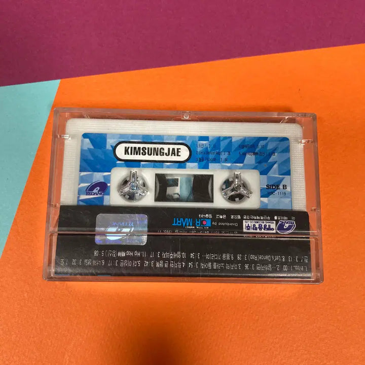[BUNJANG] Kim Sung Jae (DEUX) 1st Album "Malhajamyeon" Cassette Tape (First Press) / [중고음반/TAPE] 듀스 DEUX 김성재 1집 &