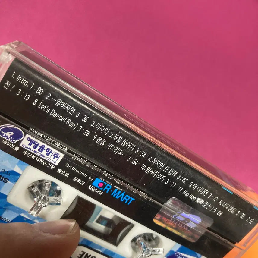 [BUNJANG] Kim Sung Jae (DEUX) 1st Album "Malhajamyeon" Cassette Tape (First Press) / [중고음반/TAPE] 듀스 DEUX 김성재 1집 &