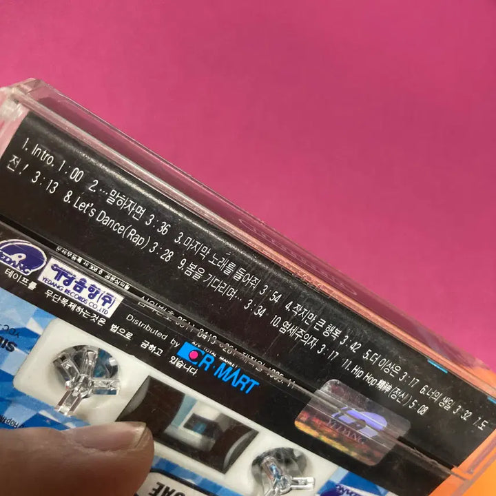 [BUNJANG] Kim Sung Jae (DEUX) 1st Album "Malhajamyeon" Cassette Tape (First Press) / [중고음반/TAPE] 듀스 DEUX 김성재 1집 &