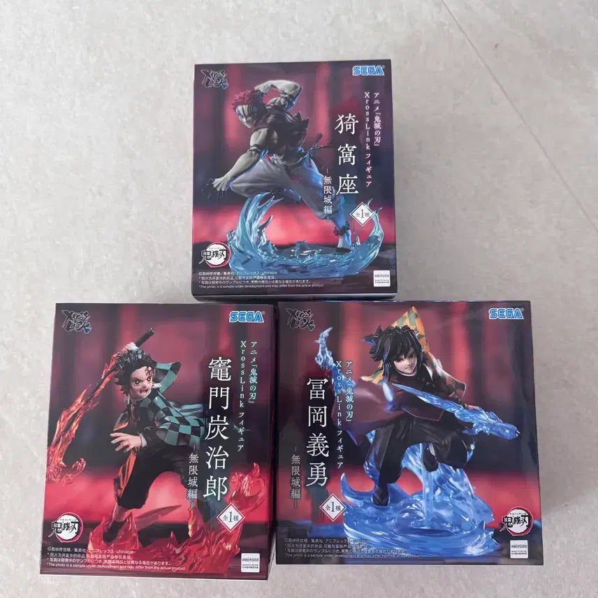 [BUNJANG] Demon Slayer Akaza Giyu Tanjiro Bundle Set Figures / (일괄) 귀칼 무한성 피규어 귀멸의칼날 아카자 기유 탄지로