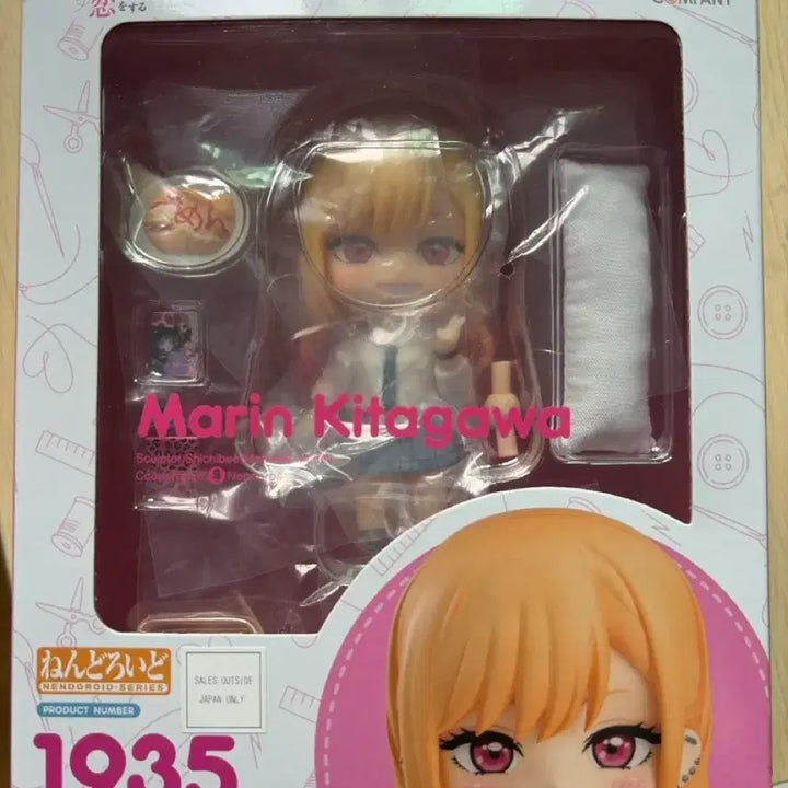 [BUNJANG] Good Smile Company Marin Kitagawa Nendoroid 