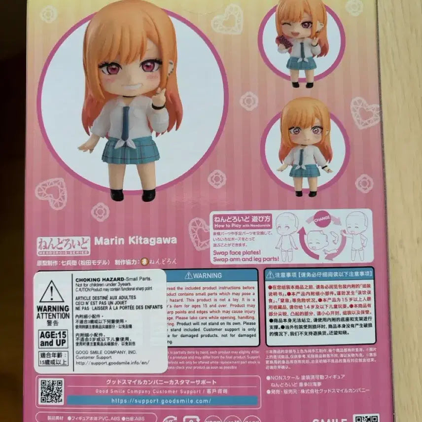 [BUNJANG] Good Smile Company Marin Kitagawa Nendoroid 