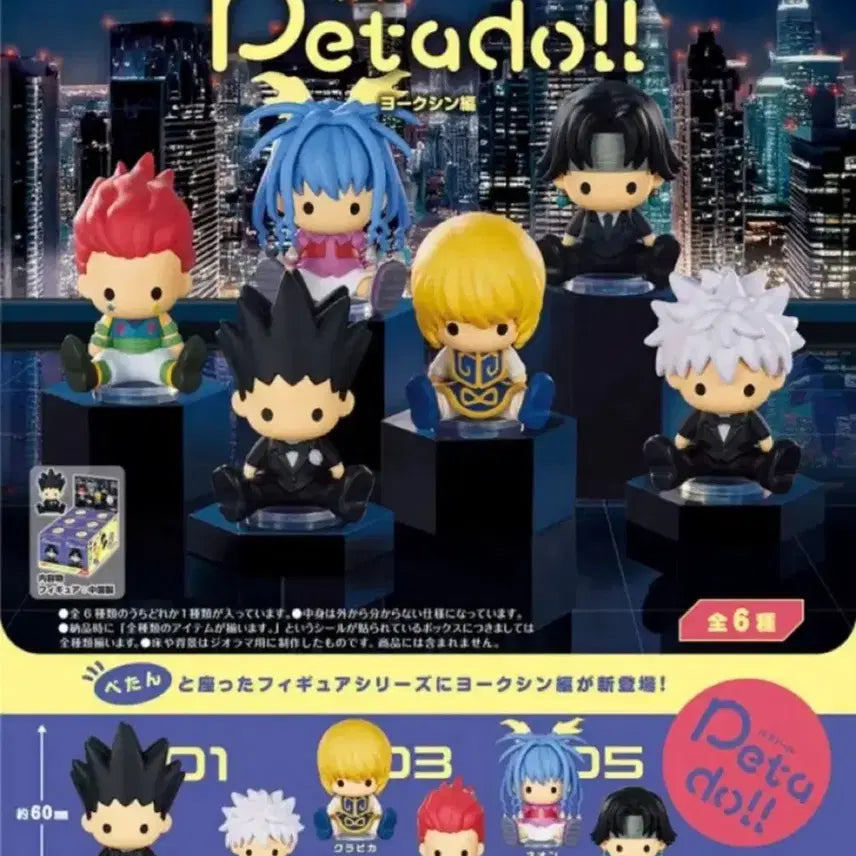 [BUNJANG] Hunter x Hunter Yorknew City Arc P.E.T.A.L. Full Box Gon, Killua, Kurapika, Hisoka, Chrollo, Neon / 헌터헌터 요크신 시티편 페타돌 풀박스 곤 키르아 크라피카 히소카 클로로 네온