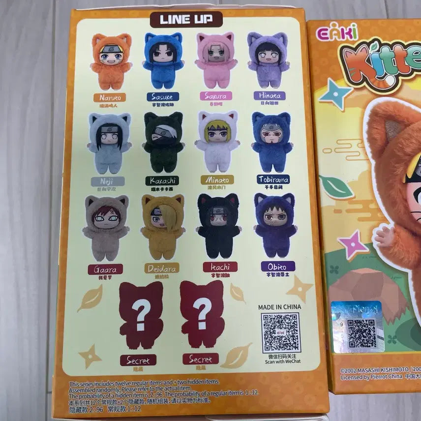 [BUNJANG] EAKI Naruto Kittyland Tobirama Vinyl Sealed / 비닐미개봉) 토비라마 EAKI 나루토 키튼랜드