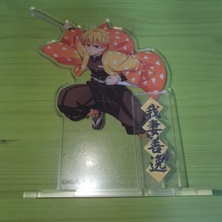 [BUNJANG] Demon Slayer Zenitsu Acrylic Stand / 귀멸의칼날 팝업 아크릴스탠드 판매(젠이츠)