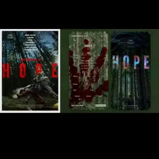 [BUNJANG] HOPE Original Ticket + Early Bird Poster Bundle Set / 호프 오리지널티켓+얼리버드 포스터 2종 일괄 판매합니다