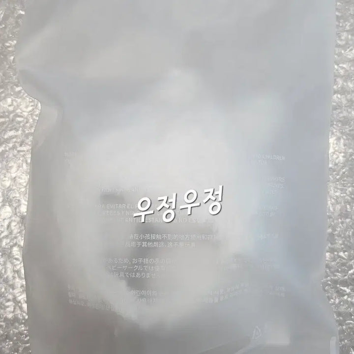 [BUNJANG] BBAMTU Moa Bong Cover 2 - Yongmeong Sealed / 미개봉,새상품)뿔바투 모아봉커버2-용멍