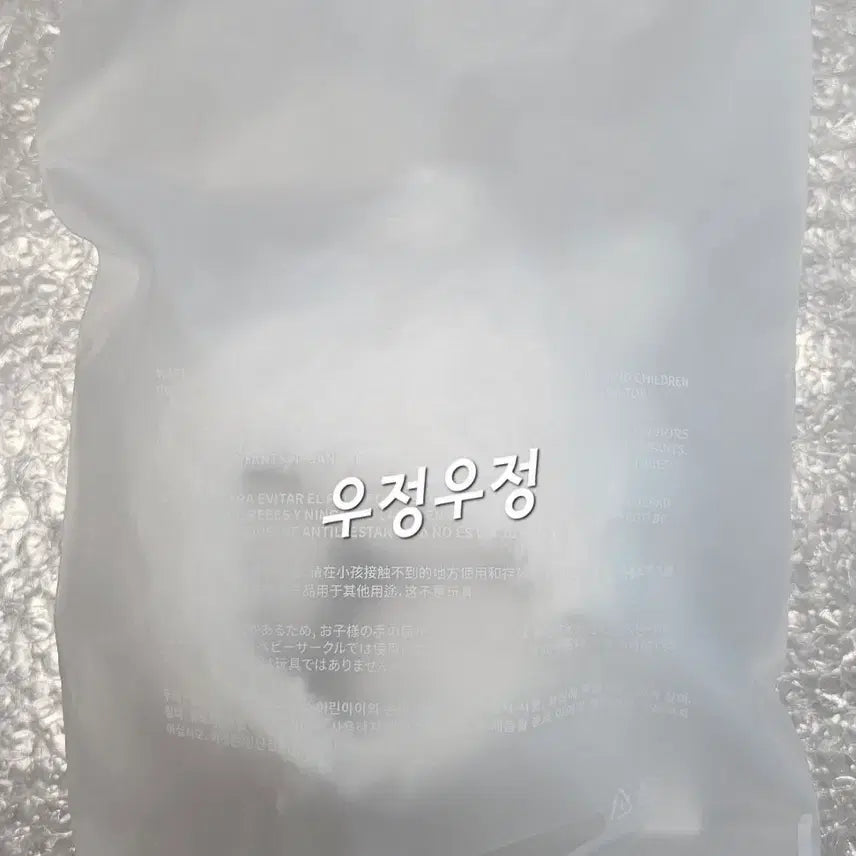 [BUNJANG] BBAMTU Moa Bong Cover 2 - Yongmeong Sealed / 미개봉,새상품)뿔바투 모아봉커버2-용멍