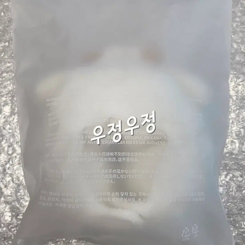 [BUNJANG] BBOO BATOO MOABONG COVER 2 (Night) Sealed / 미개봉,새상품)뿔바투 모아봉커버2-밤긋