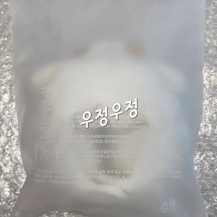 [BUNJANG] BBOO BATOO MOABONG COVER 2 (Night) Sealed / 미개봉,새상품)뿔바투 모아봉커버2-밤긋