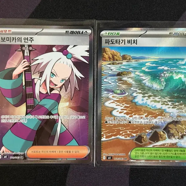 [BUNJANG] Pokemon Card Melony&