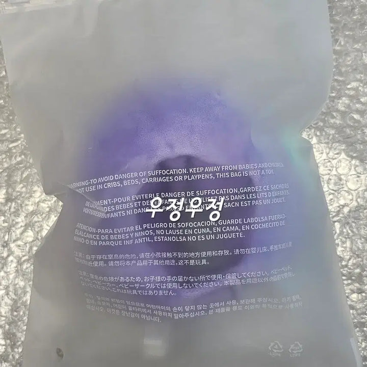 [BUNJANG] Bbunbatu Moabong Cover 2 Hmyaring Photocard Holder (Sealed) / 미개봉,새상품)뿔바투 모아봉커버2-흠냐링