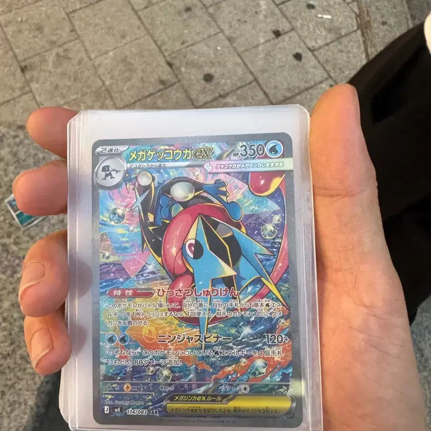 [BUNJANG] Mega Greninja ex SAR, SR, RR and Various Pokemon Cards Bundle / 메가 개굴닌자 sar + 도감 일괄 판매