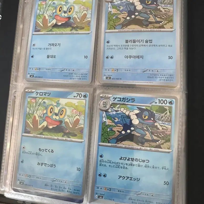 [BUNJANG] Mega Greninja ex SAR, SR, RR and Various Pokemon Cards Bundle / 메가 개굴닌자 sar + 도감 일괄 판매