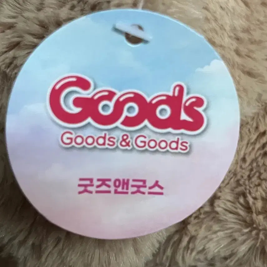 [BUNJANG] Goods &amp; Goods IKEA Style Dog Plush Toy / 이케아 강아지 인형 (굿즈엔굿스)