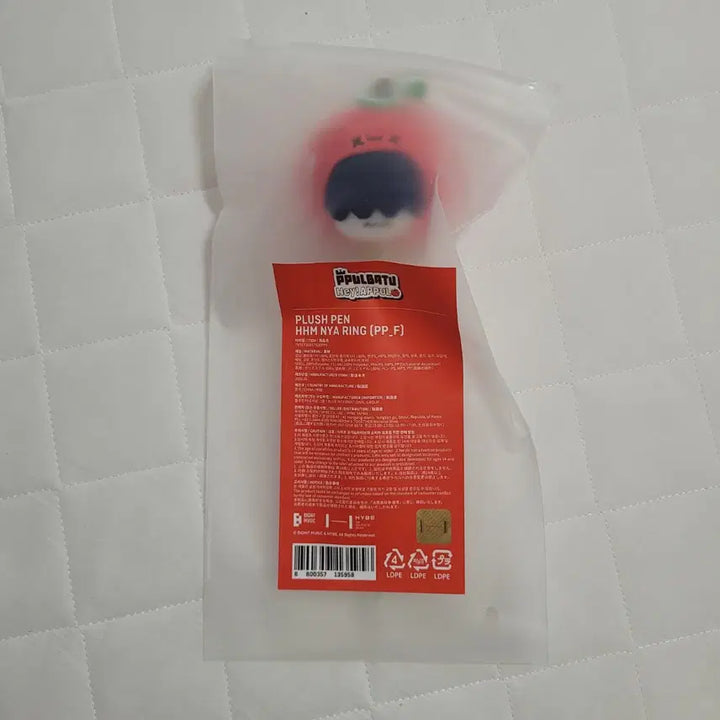[BUNJANG] TXT (TOMORROW X TOGETHER) Yeonjun Apple Bat Plush Pen (Sealed) / (미개봉)투바투 애뿔바투 팝업 흠냐링 플러시 펜 TXT 휴닝카이 뿔바투