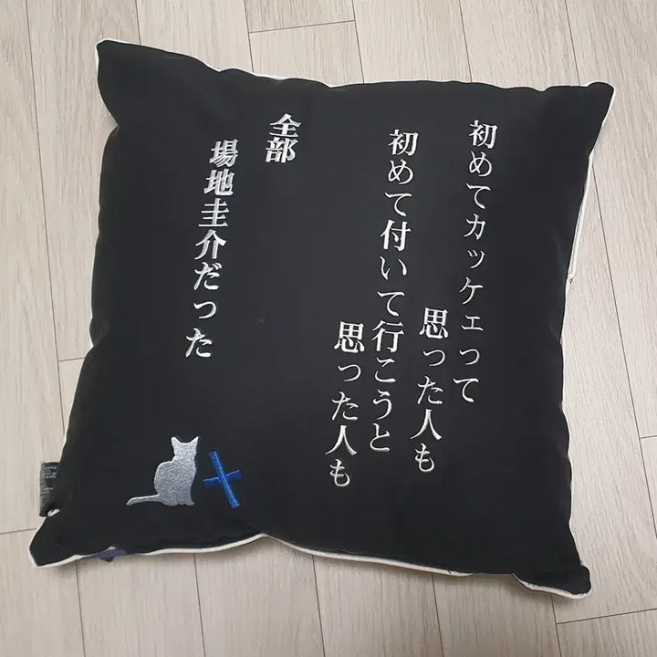 [BUNJANG] Tokyo Revengers Keisuke Baji Chifuyu Large Cushion / 도쿄리벤저스 도리벤 바지 케이스케 마츠노 치후유 대형 쿠션 판매합니다.