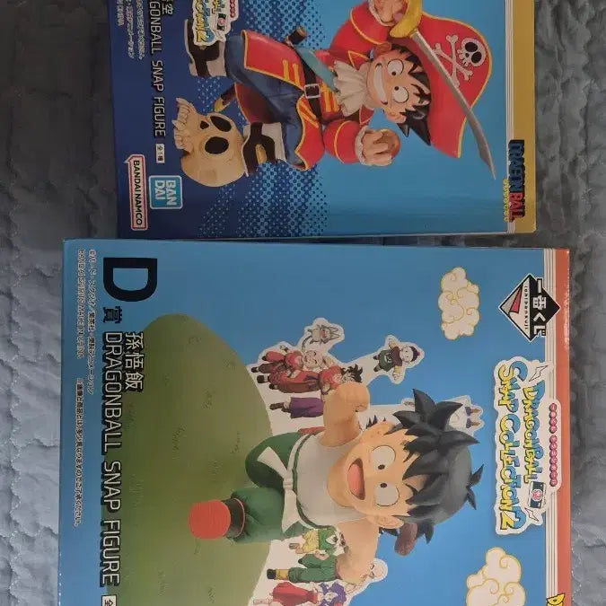 [BUNJANG] Dragon Ball Ichiban Kuji D &amp; B Prize Bundle / 드래곤볼 쿠지 제일복권 D상 B상 일괄판매