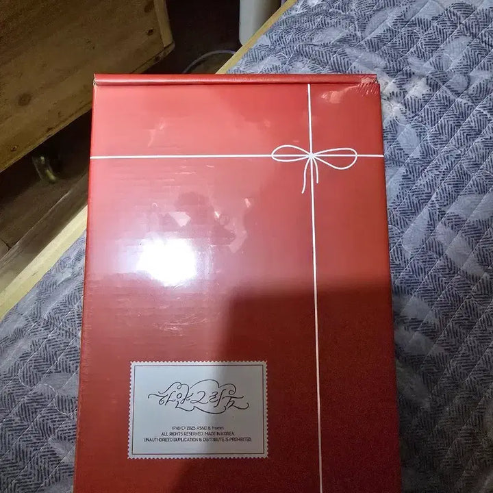 [BUNJANG] Fromis_9 White Greem Kit Unsealed / (개봉품)프로미스나인 하얀그리움 키트 양도