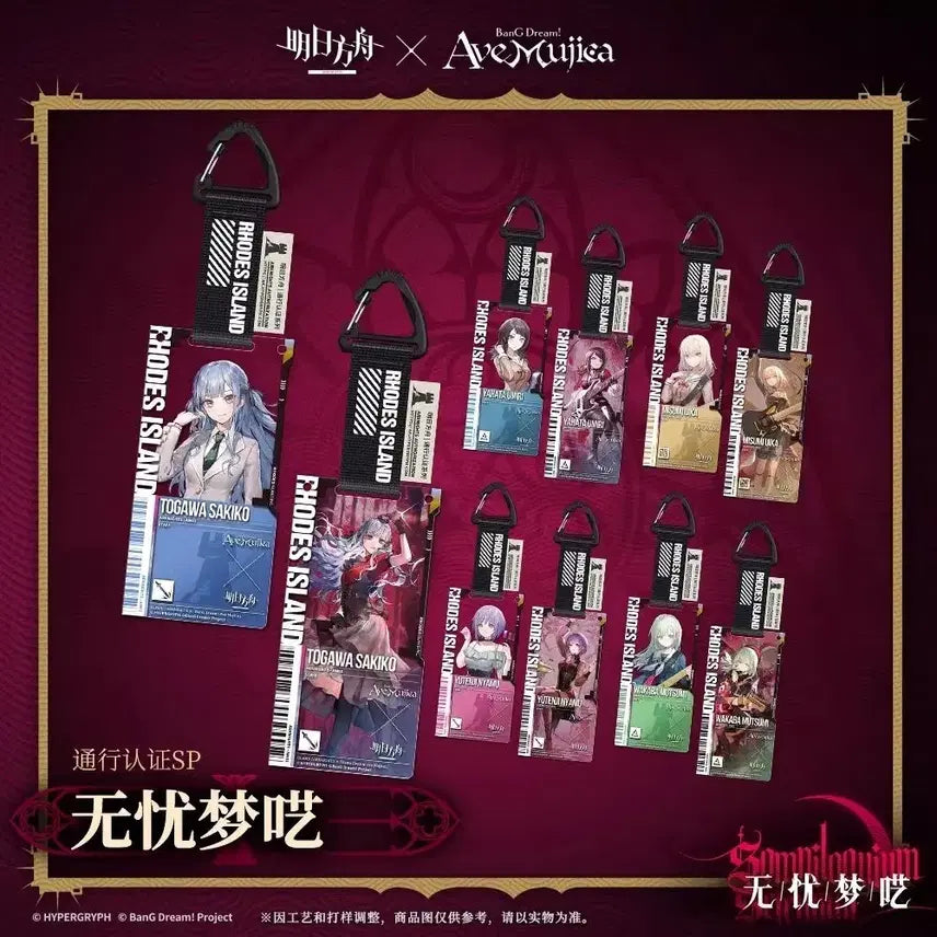 [BUNJANG] Arknights BanG Dream! Ave Mujica Collaboration Pass Set (10 Types, Full Box) / (새상품 BOX) 명일방주 뱅드림 아베무지카 콜라보 통행증 10종 풀박스 세트