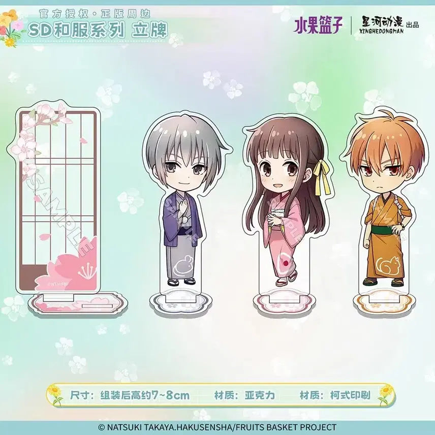 [BUNJANG] Fruits Basket Ending Ver. SD Acrylic Stand Set (Sealed) / (미개봉 새상품) 후르츠바스켓 소마 유키 혼다 토오루 소마 쿄우 엔딩 ver. SD 아크릴스탠드 세트
