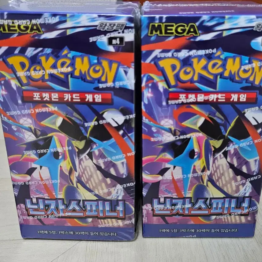 [BUNJANG] Pokemon Card Ninja Spinner 2 Boxes (Sealed) / (미개봉,슈링크o)포켓몬카드 닌자스피너 2박스 판매합니다