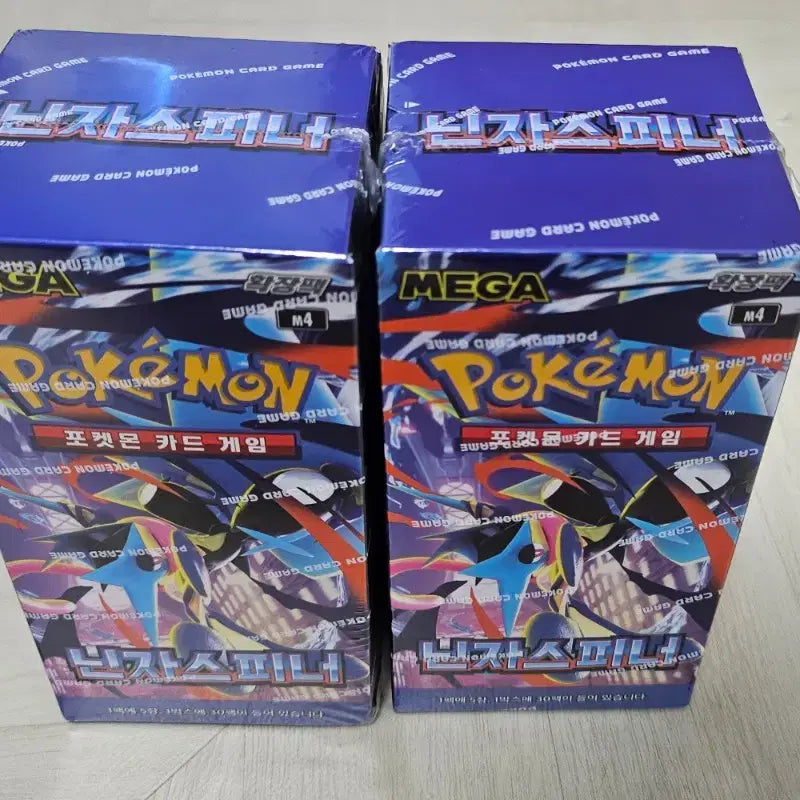 [BUNJANG] Pokemon Card Ninja Spinner 2 Boxes (Sealed) / (미개봉,슈링크o)포켓몬카드 닌자스피너 2박스 판매합니다