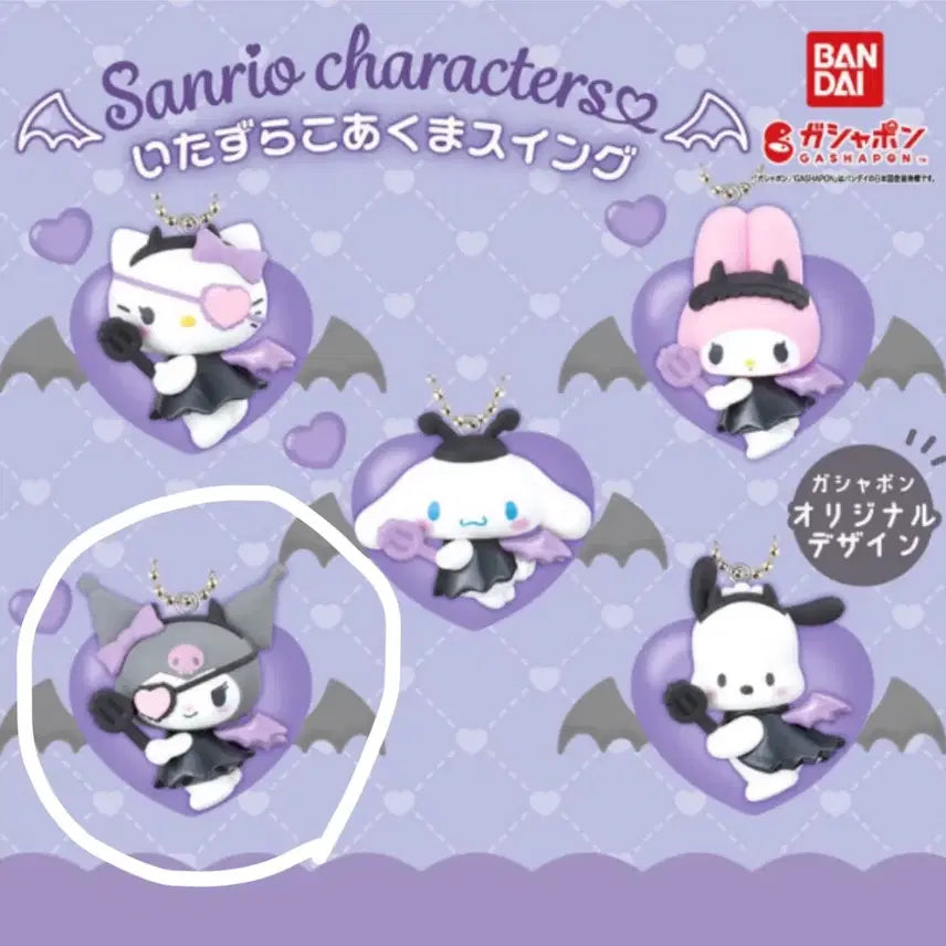 [BUNJANG] Sanrio Devil Swing Gacha Kuromi / 산리오 악마 스윙 가챠 쿠로미