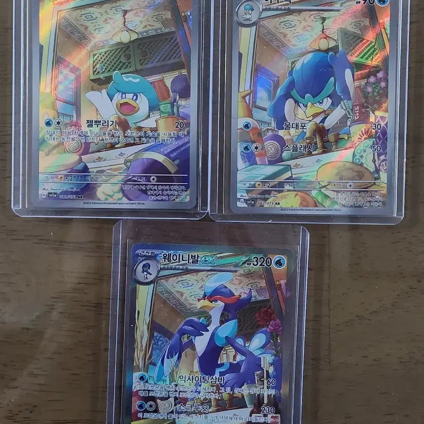[BUNJANG] Pokemon Card SAR Set / 포켓몬카드 sar셋트