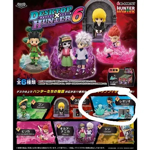 [BUNJANG] Hunter x Hunter Desktop Figure Vol. 6 Leorio / 헌터x헌터 데스크탑 피규어 6탄 레오리오 판매합니다