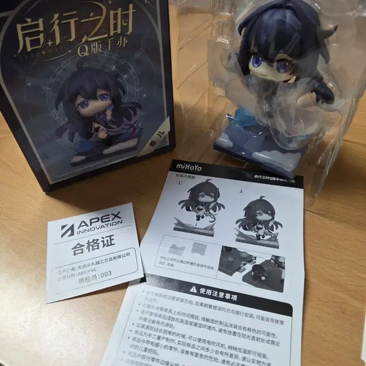 [BUNJANG] Honkai: Star Rail Seele Cute Collectible Figure / 붕괴 스타레일 제레 큐트 컬렉터블 피규어
