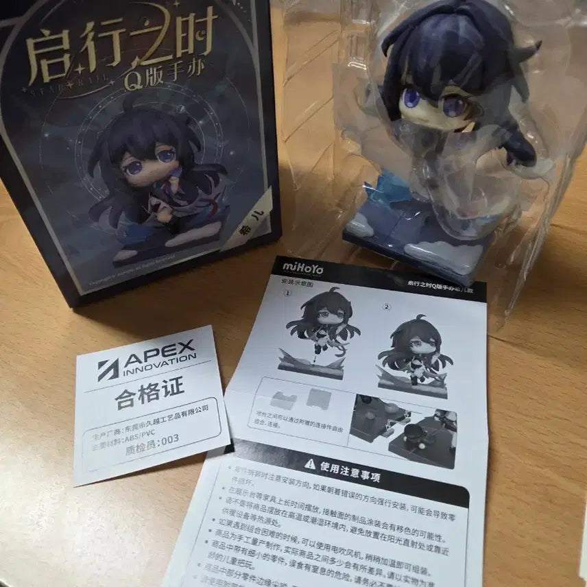 [BUNJANG] Honkai: Star Rail Seele Cute Collectible Figure / 붕괴 스타레일 제레 큐트 컬렉터블 피규어