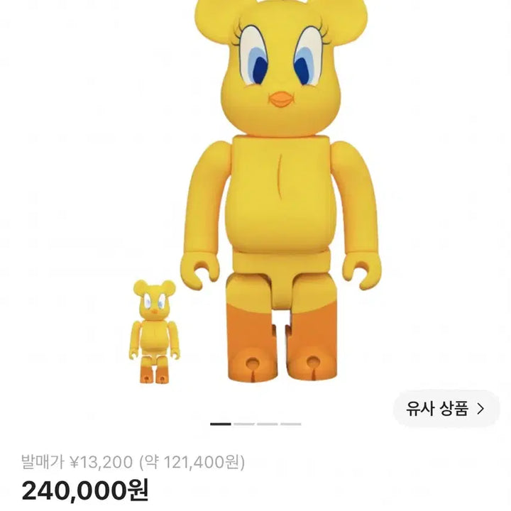 [BUNJANG] Bearbrick Looney Tunes Tweety 100% &amp; 400% Set / 베어브릭 루니툰 트위티 100% &amp; 400% 세트