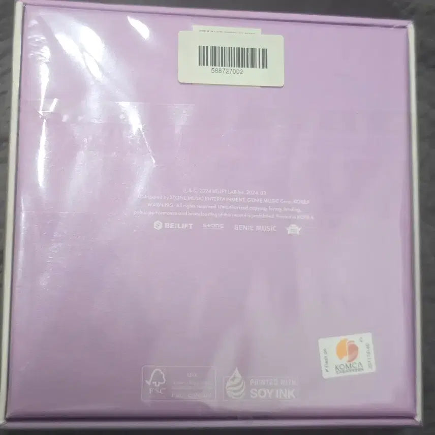 [BUNJANG] ILLIT Magnetic Album Signed Album / 아일릿 마그네틱 앨범 싸인앨범