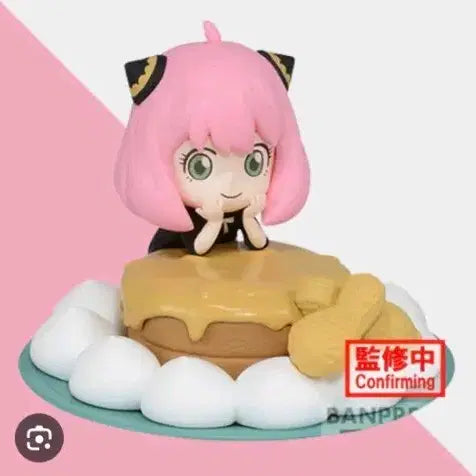 [BUNJANG] Banpresto Anya Spy x Family Figure &amp; Rubber Charm Set / 반프레스토 스파이 패밀리 아냐 피규어+러버챰 등