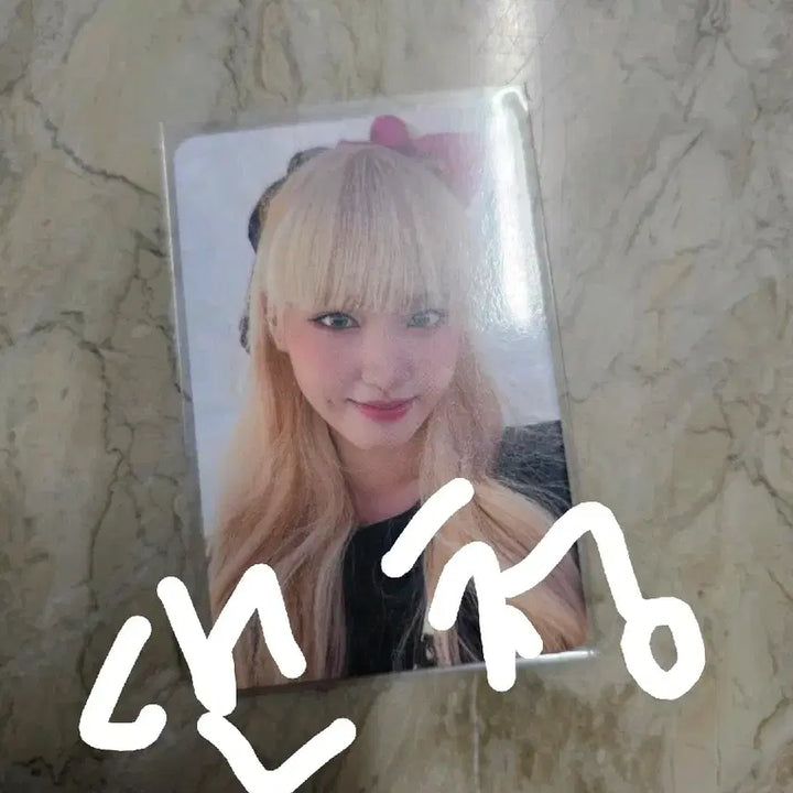 [BUNJANG] IVE Eleven MakeStar 1st Lucky Draw POB Liz / (수수료포함/반택포) 아이브 일레븐 메이크스타 1차 럭드 미공포 리즈