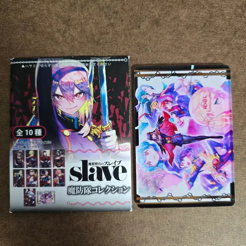 [BUNJANG] Slave of the Magic Sword Master Acrylic Collection Card / 마도정병의 슬레이브 아크릴 컬렉션 카드 팔아요