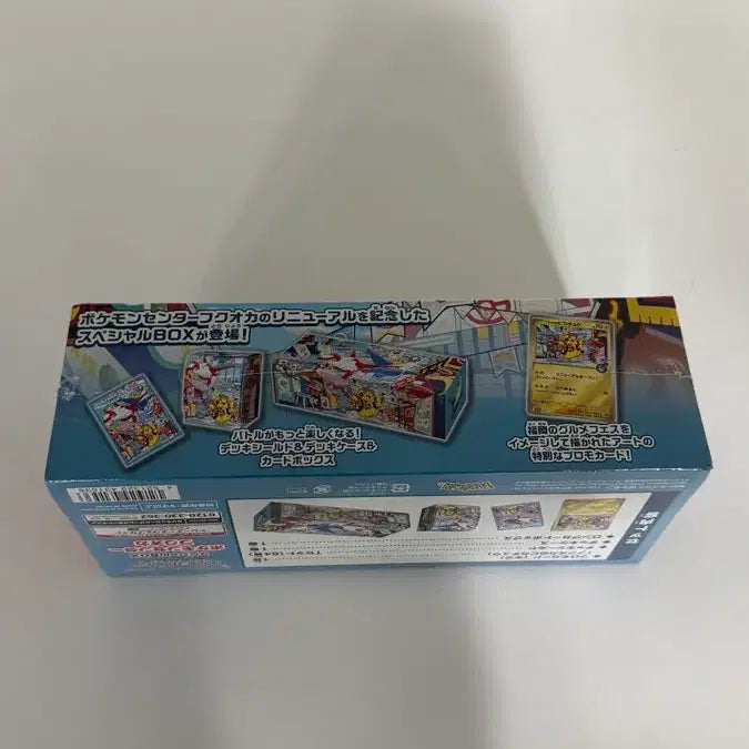 [BUNJANG] Pokemon TCG Special Box Pokemon Center Fukuoka (Japanese Edition) / 포켓몬 TCG 스페셜 박스 포켓몬센터 후쿠오카 (일어판)