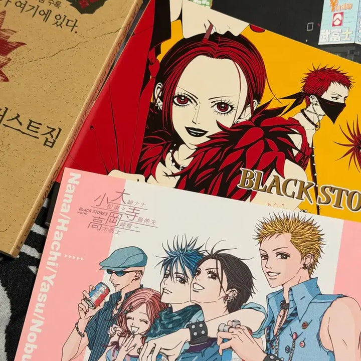 [BUNJANG] Yazawa Ai Nana Illustration Book / 야자와아이 나나 일러스트집