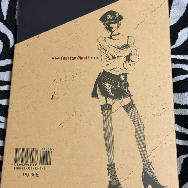 [BUNJANG] Yazawa Ai Nana Illustration Book / 야자와아이 나나 일러스트집