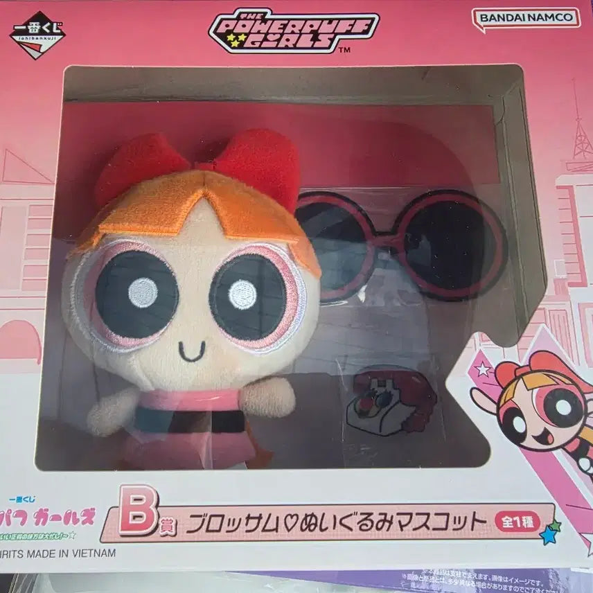 [BUNJANG] Powerpuff Girls Ichiban Kuji Prize B (Sealed) / (미개봉)파워퍼프걸 제일복권 B상