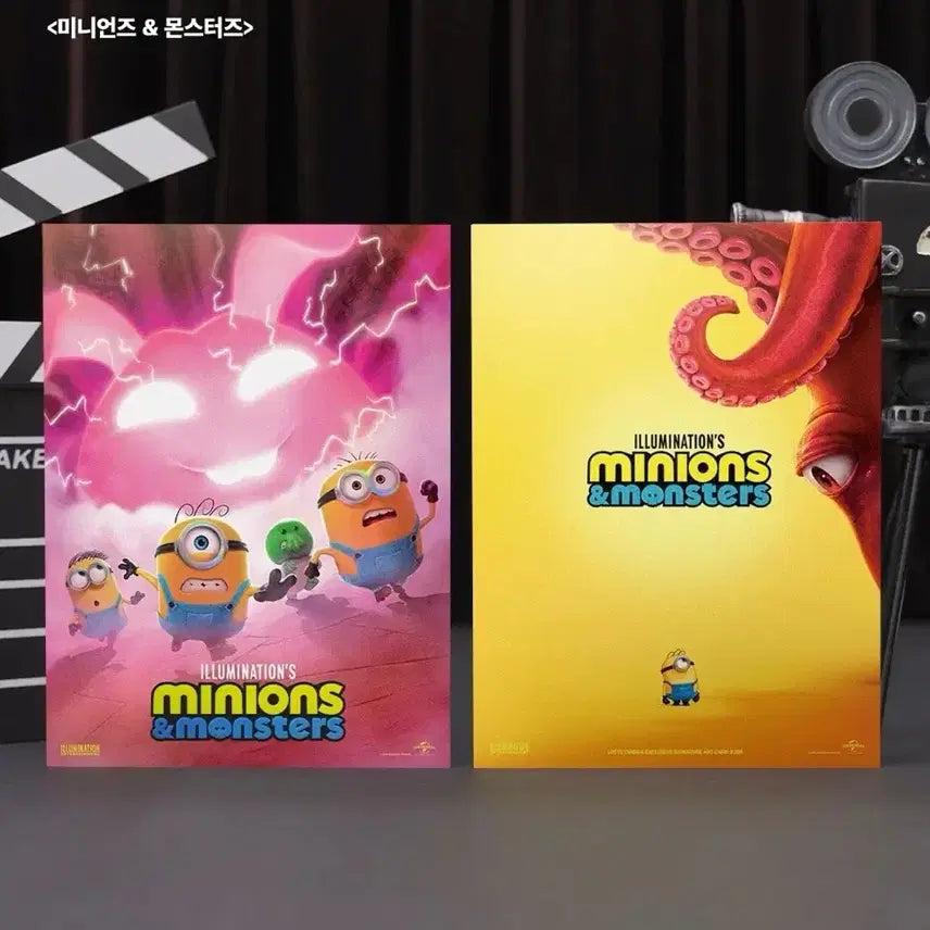 [BUNJANG] Minions &amp; Monsters Art Card / [영화 굿즈] 미니언즈 &amp; 몬스터즈 아트카드