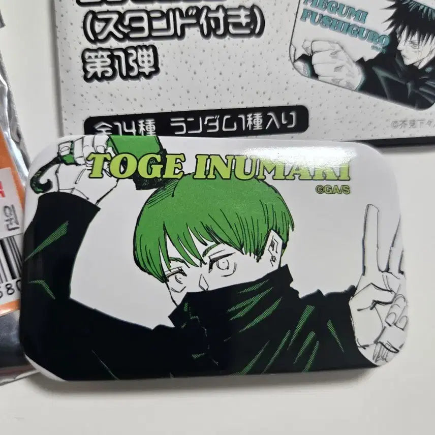 [BUNJANG] Jujutsu Kaisen Inumaki Toge Square Stand Can Badge / [새상품]주술회전 스퀘어 스탠드 캔뱃지 이누마키 토게