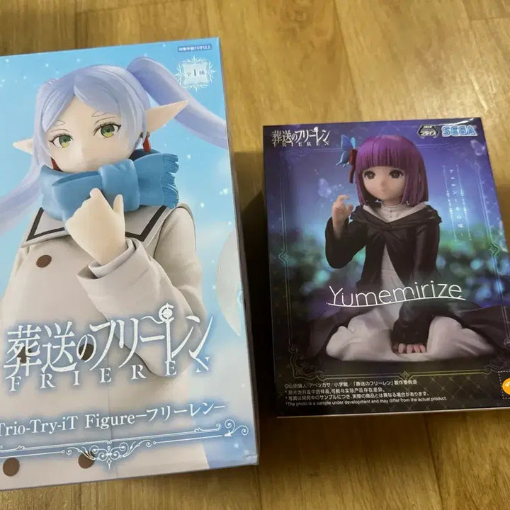 [BUNJANG] Frieren: Beyond Journey&