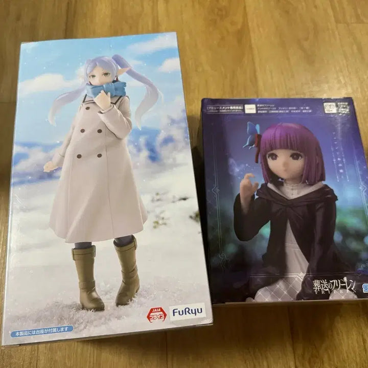 [BUNJANG] Frieren: Beyond Journey&