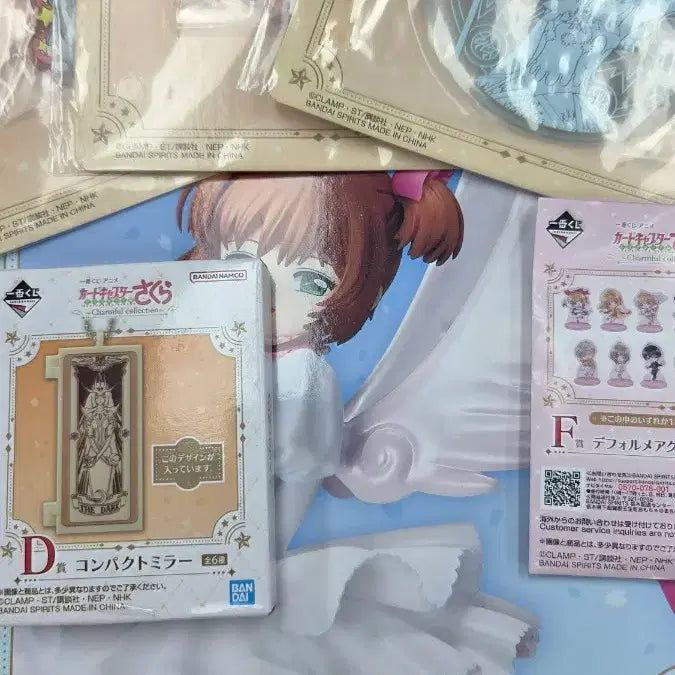[BUNJANG] Cardcaptor Sakura Ichiban Kuji Last One Prize Figure / 카드캡터 체리 제일복권 라스트상 그외 판매