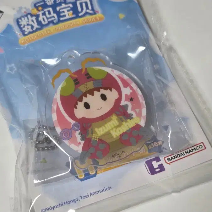[BUNJANG] Digimon Adventure Pote Pote Kuji H Prize Acrylic Keyring (Ji-Sung) / 디지몬어드벤처 포테포테쿠지 H상 아크릴키링(한솔이)