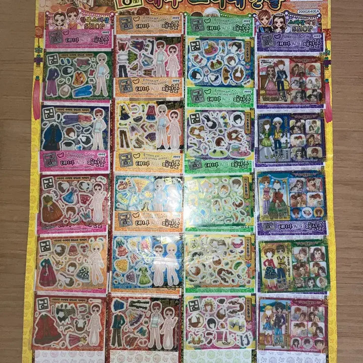 [BUNJANG] Palace Drama Coordinate Sticker Set / 드라마 궁 코디스티커 큰 한 판