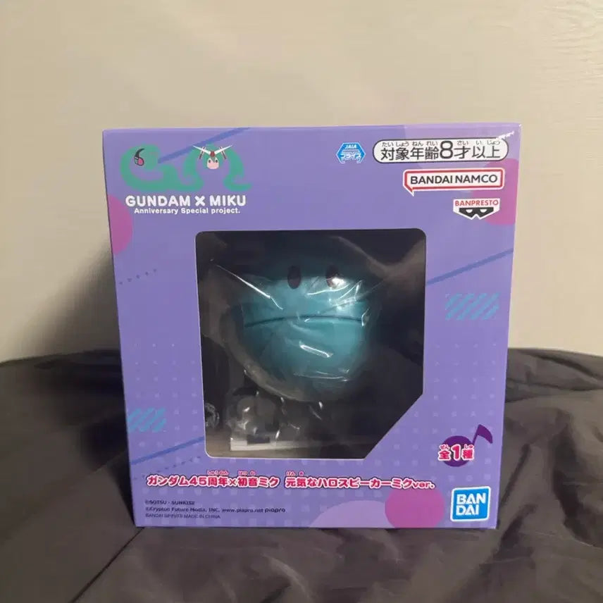 [BUNJANG] Hatsune Miku x Mobile Suit Gundam 45th Anniversary Speaker Figure / [미쿠] 기동전사 건담 45주년 X 하츠네 미쿠 스피커 피규어